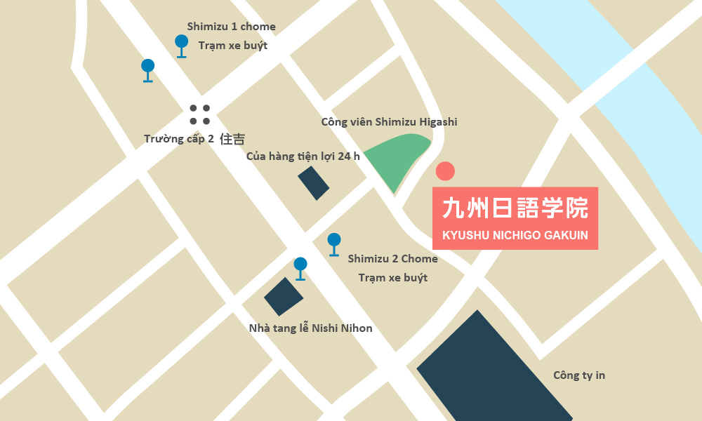 Kyushu nichigo gakuin